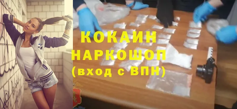 Cocaine 98% Вязники