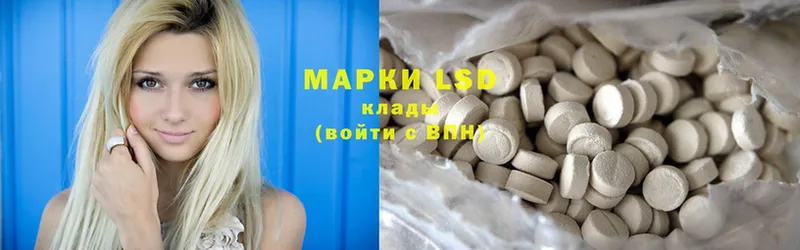 хочу   blacksprut ТОР  LSD-25 экстази ecstasy  Вязники 